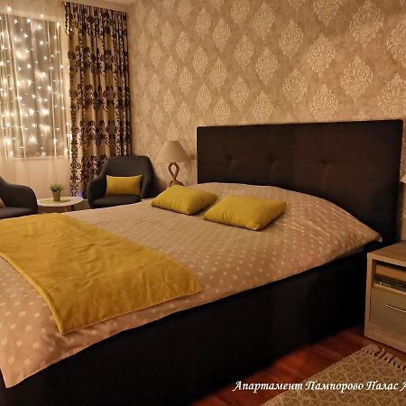 Apartment Pamporovo Palaсe A75 Экстерьер фото