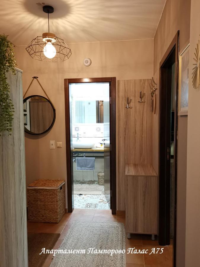 Apartment Pamporovo Palaсe A75 Экстерьер фото