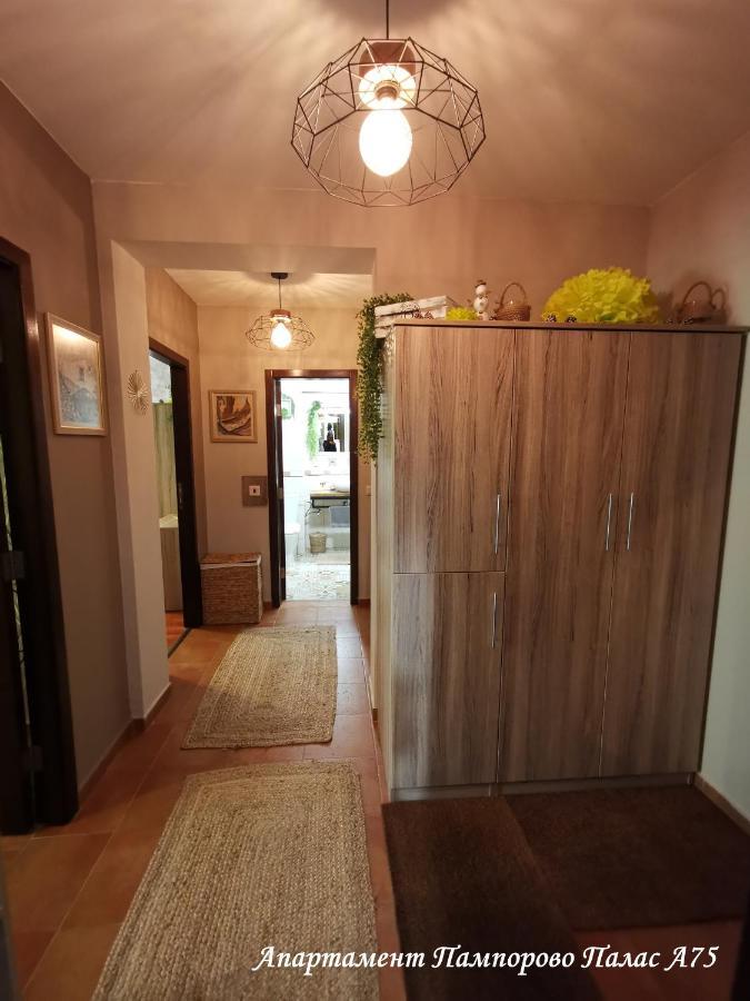 Apartment Pamporovo Palaсe A75 Экстерьер фото