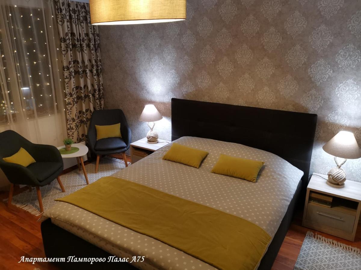 Apartment Pamporovo Palaсe A75 Экстерьер фото