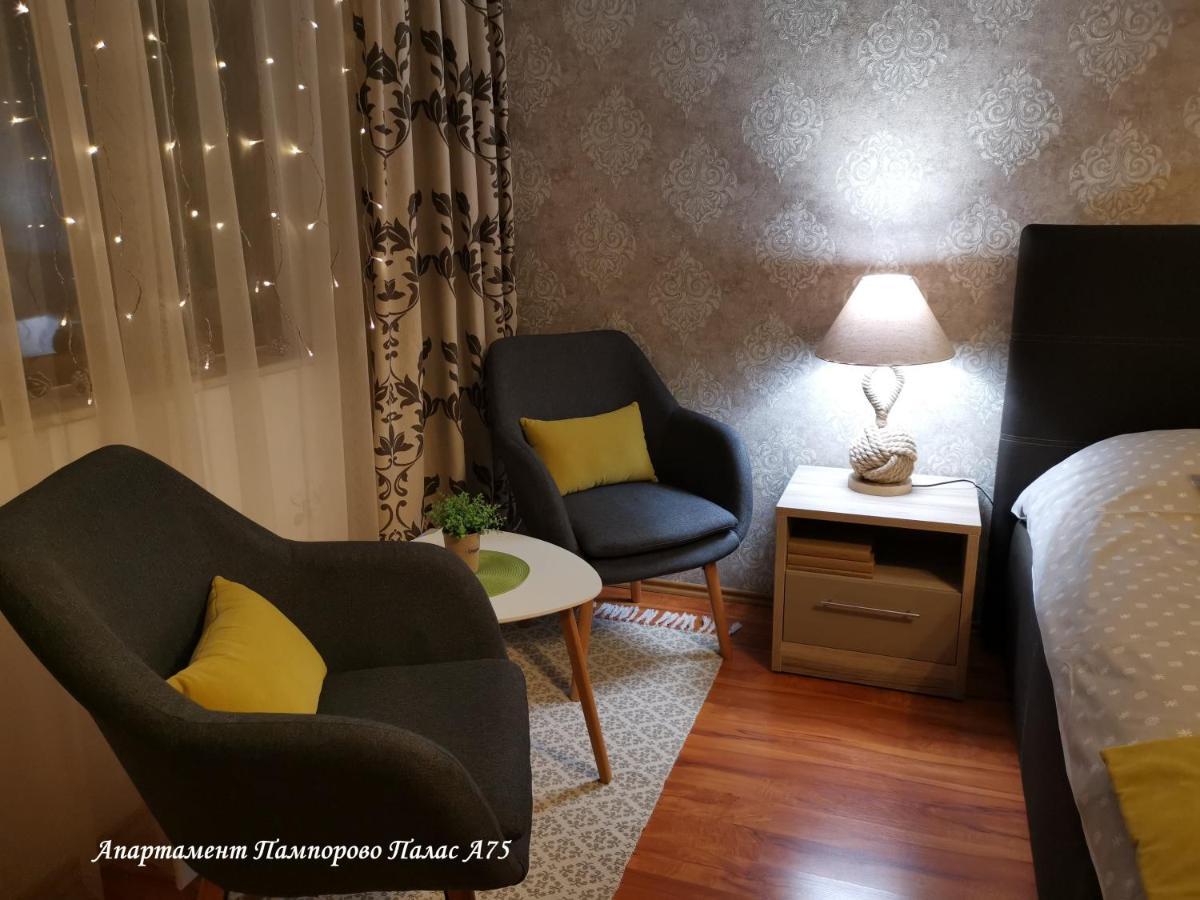 Apartment Pamporovo Palaсe A75 Экстерьер фото