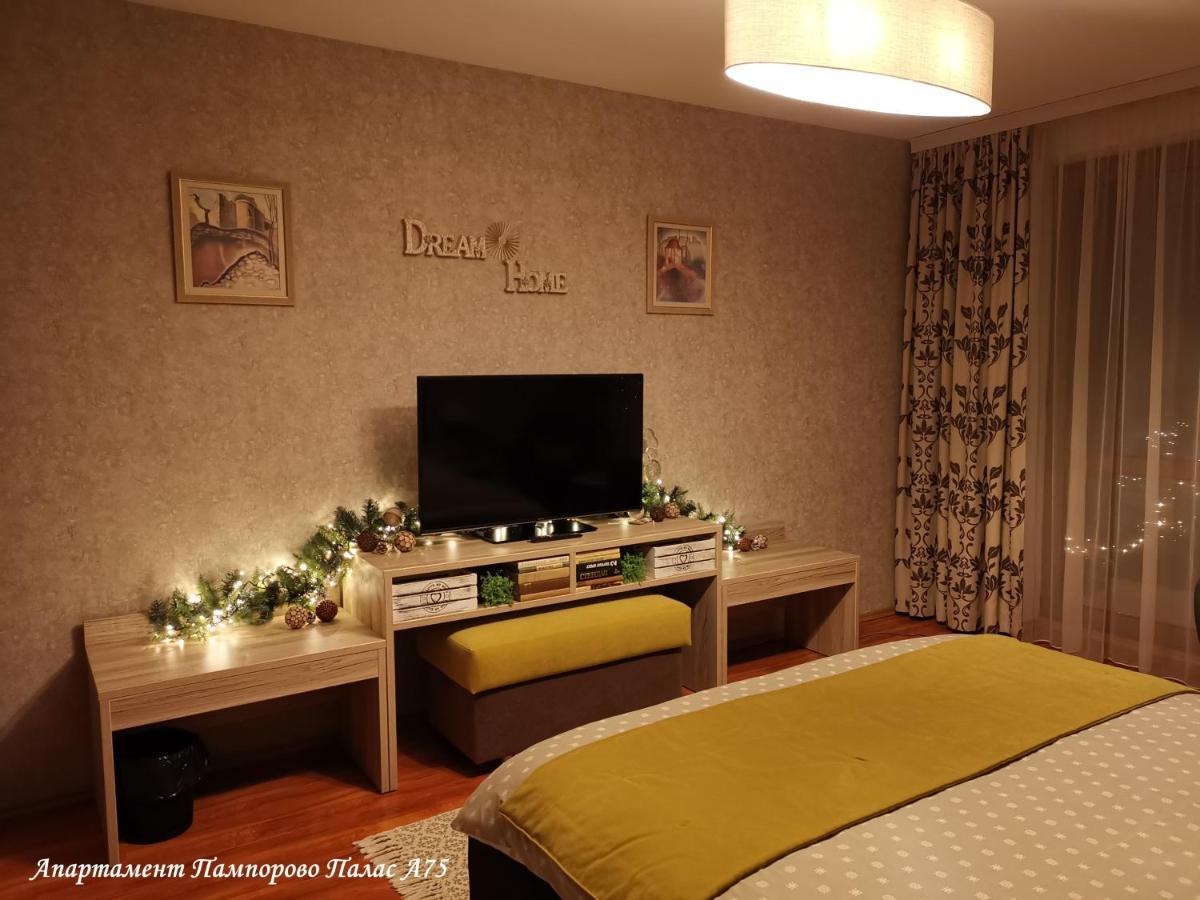 Apartment Pamporovo Palaсe A75 Экстерьер фото