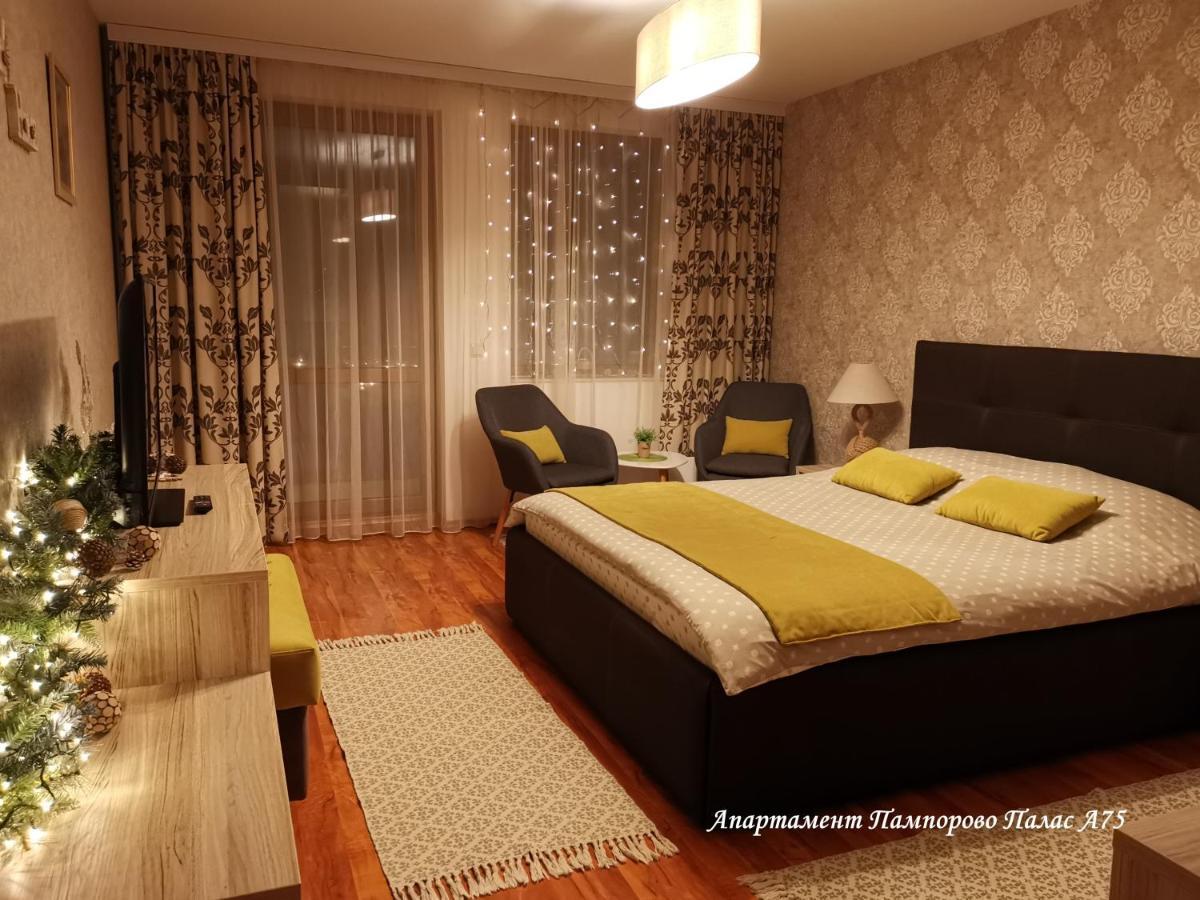 Apartment Pamporovo Palaсe A75 Экстерьер фото