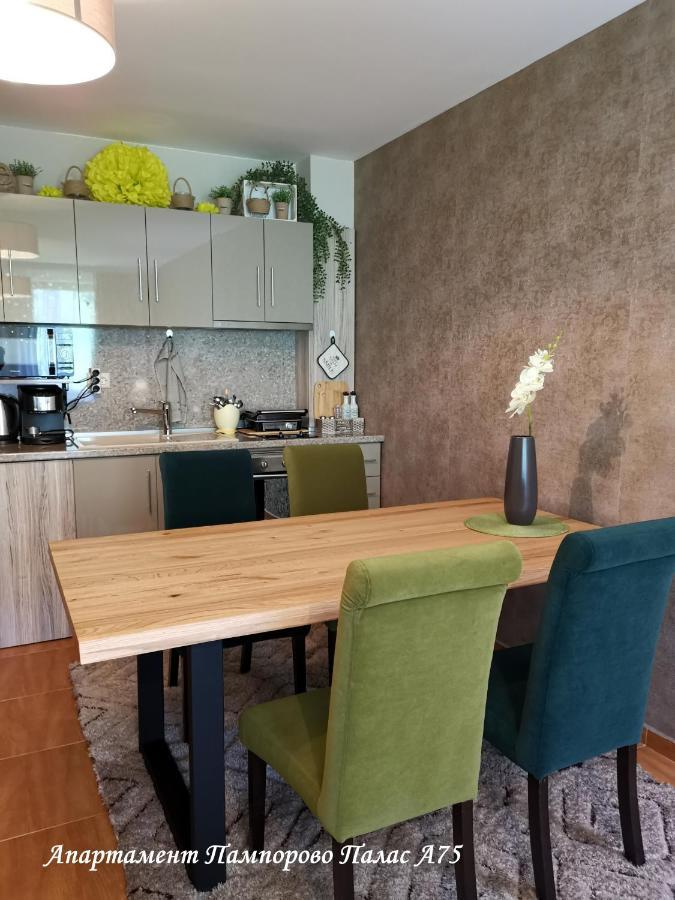 Apartment Pamporovo Palaсe A75 Экстерьер фото