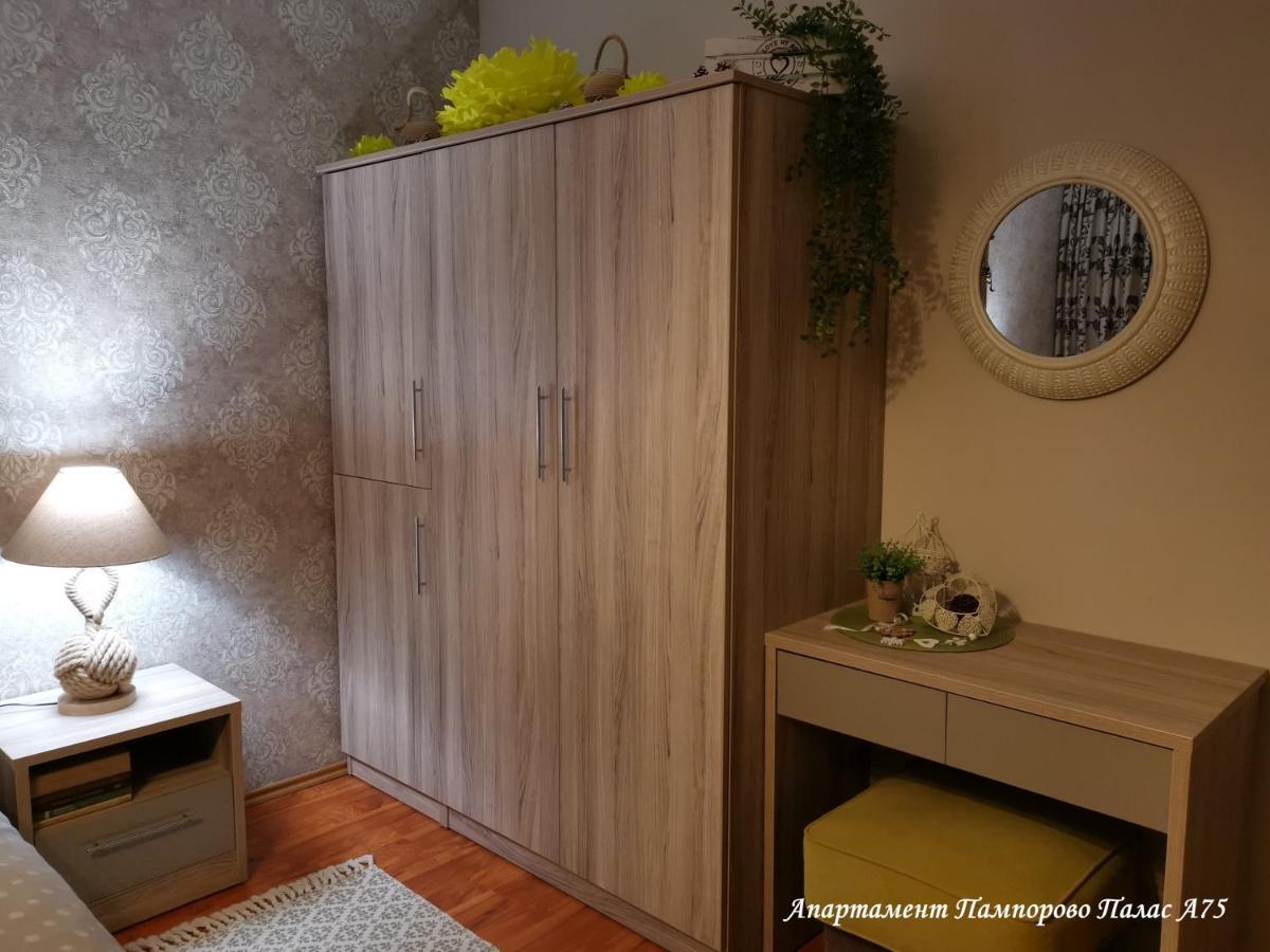 Apartment Pamporovo Palaсe A75 Экстерьер фото