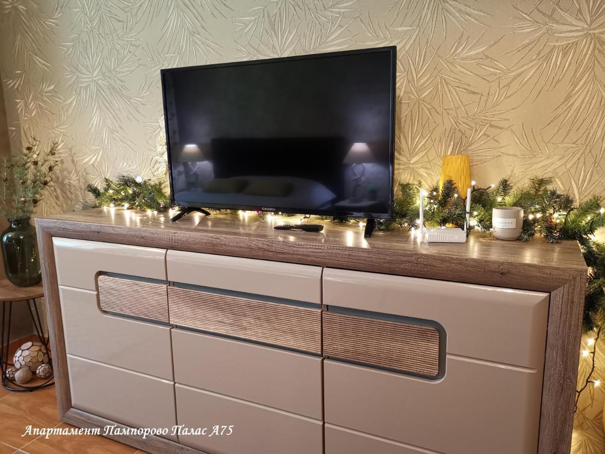 Apartment Pamporovo Palaсe A75 Экстерьер фото