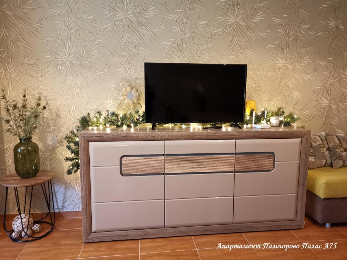 Apartment Pamporovo Palaсe A75 Экстерьер фото