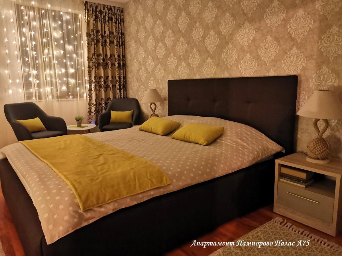 Apartment Pamporovo Palaсe A75 Экстерьер фото